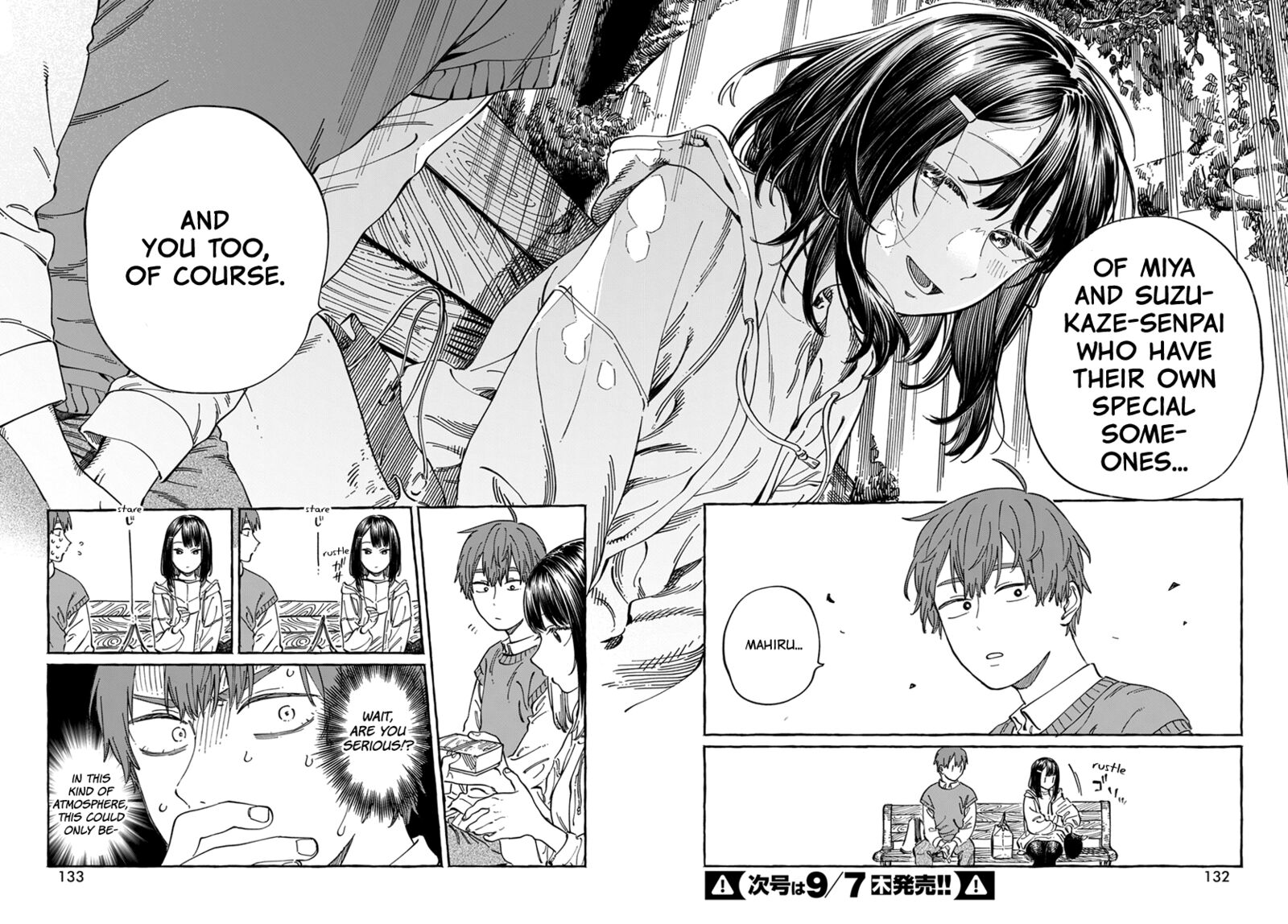 Boku No Suki Na Hito Ga Suki Na Hito 9 18