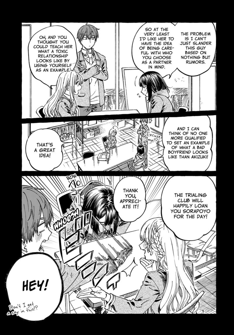 Boku No Suki Na Hito Ga Suki Na Hito 9 7