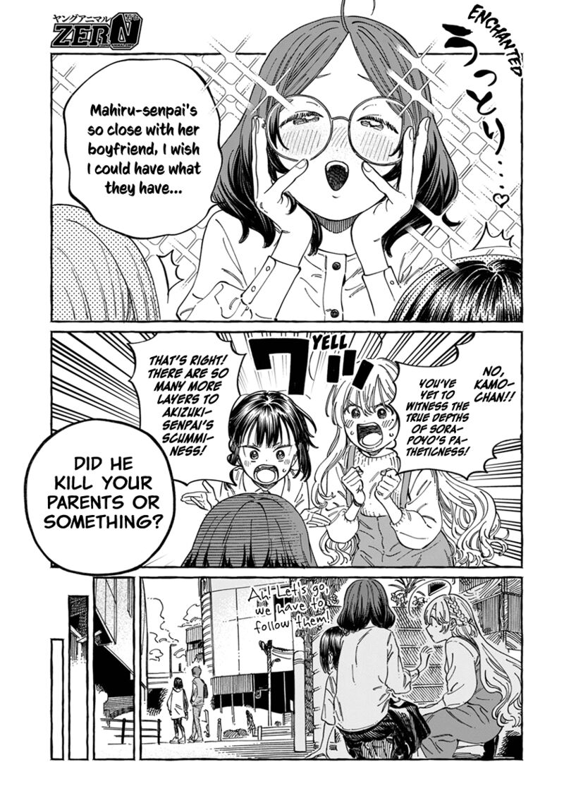 Boku No Suki Na Hito Ga Suki Na Hito 9 9