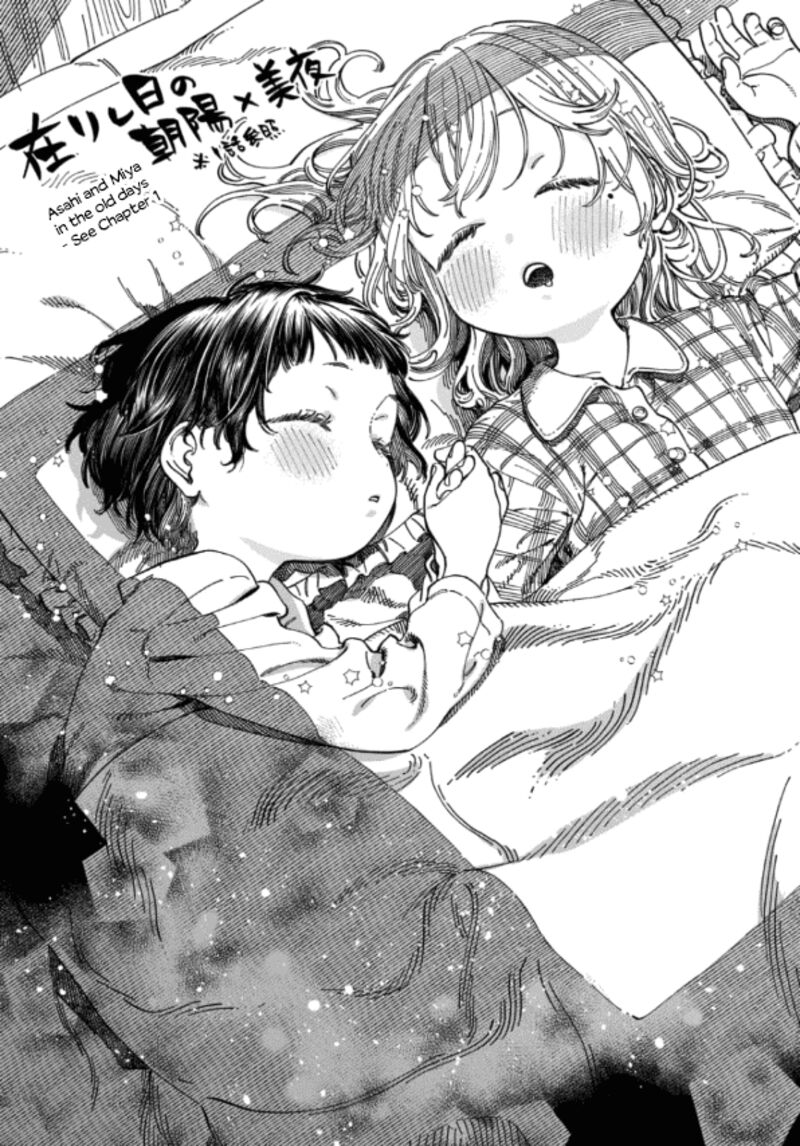 Boku No Suki Na Hito Ga Suki Na Hito 9e 6