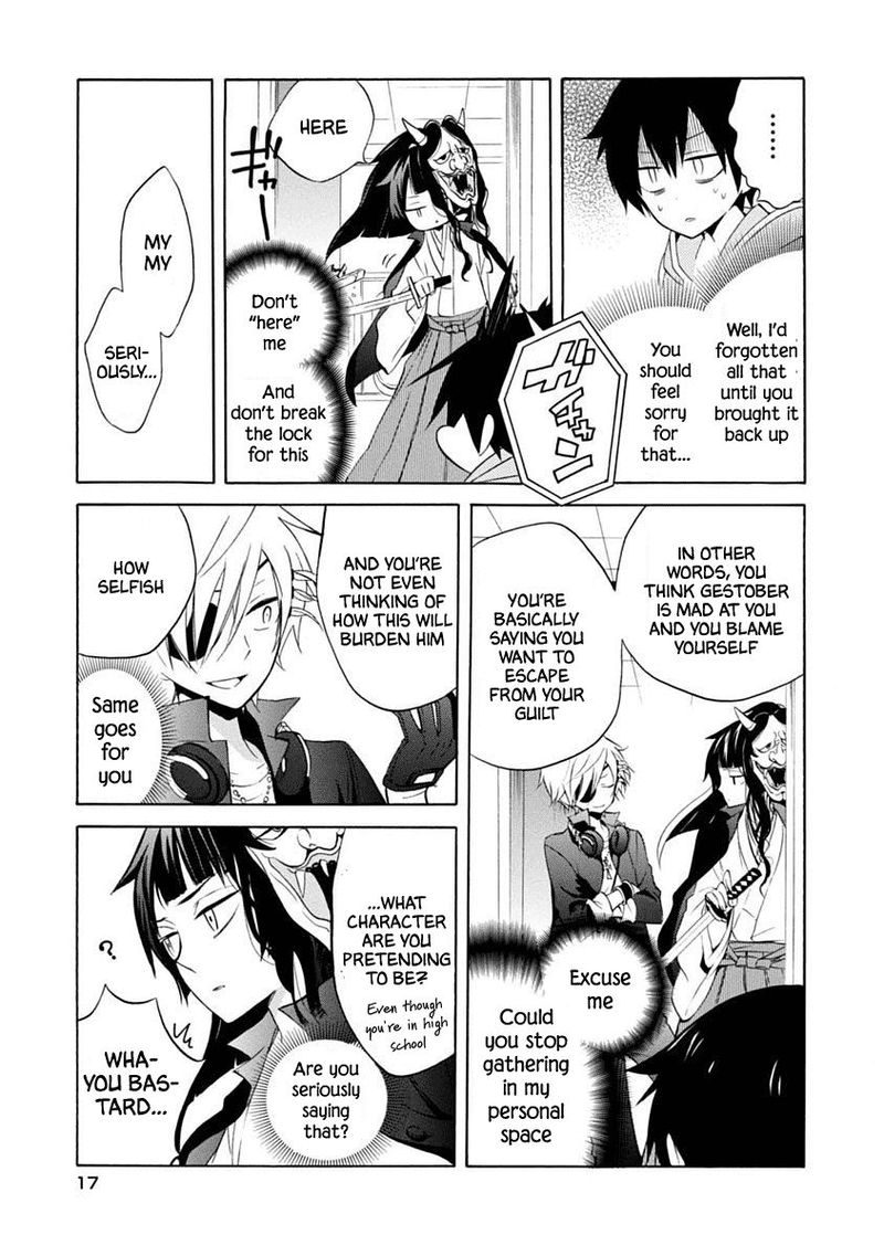 Boku No Tonari Ni Ankoku Hakaishin Ga Imasu 13 18
