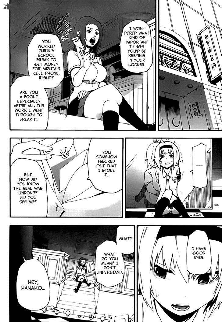 Boku To Majo No Jikan 11 32