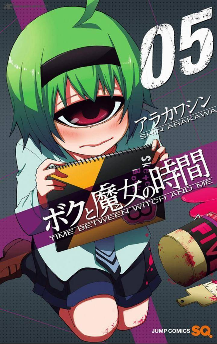 Boku To Majo No Jikan 17 1
