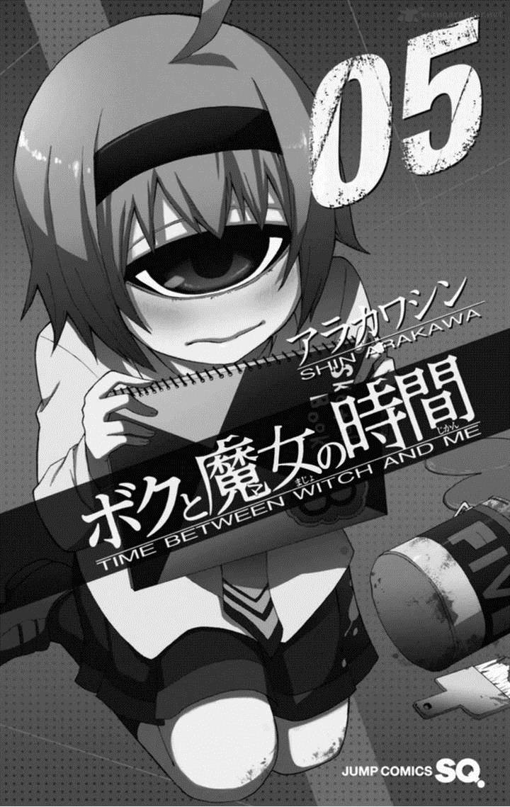 Boku To Majo No Jikan 17 3
