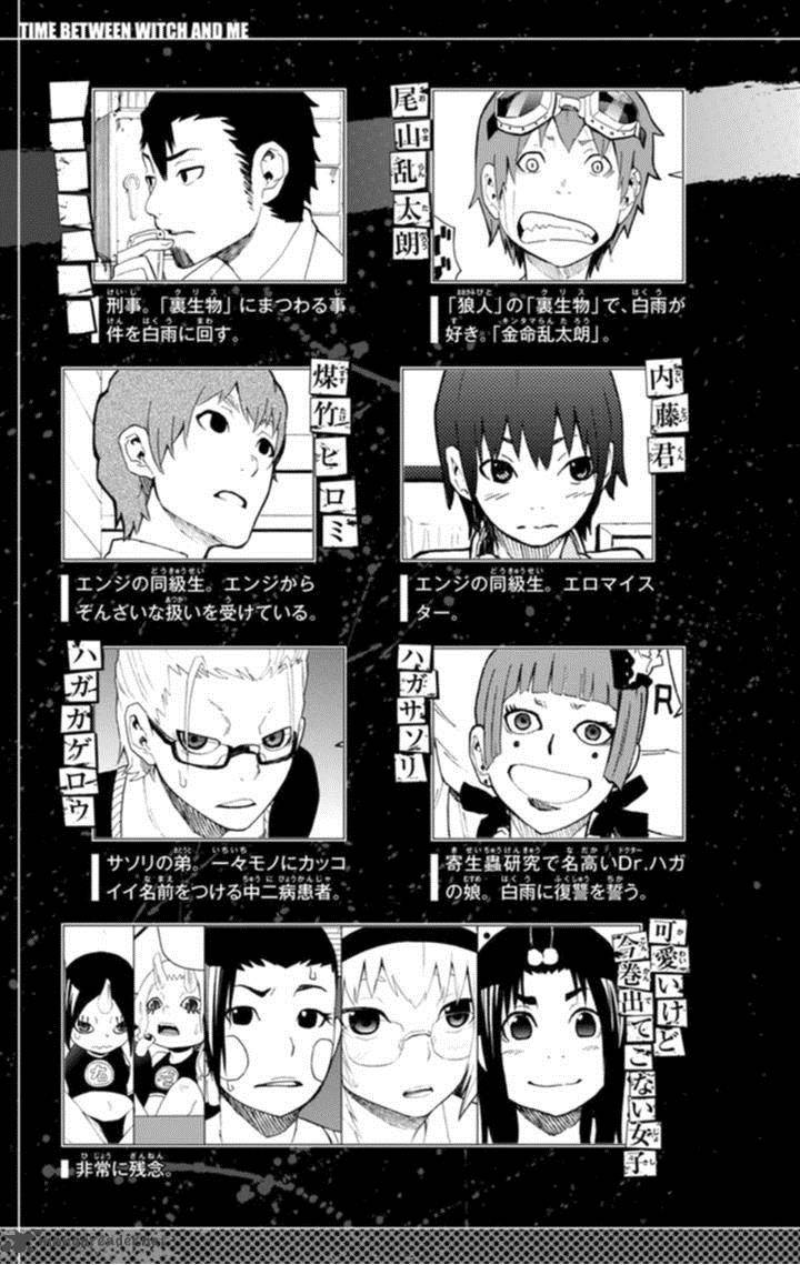 Boku To Majo No Jikan 17 5
