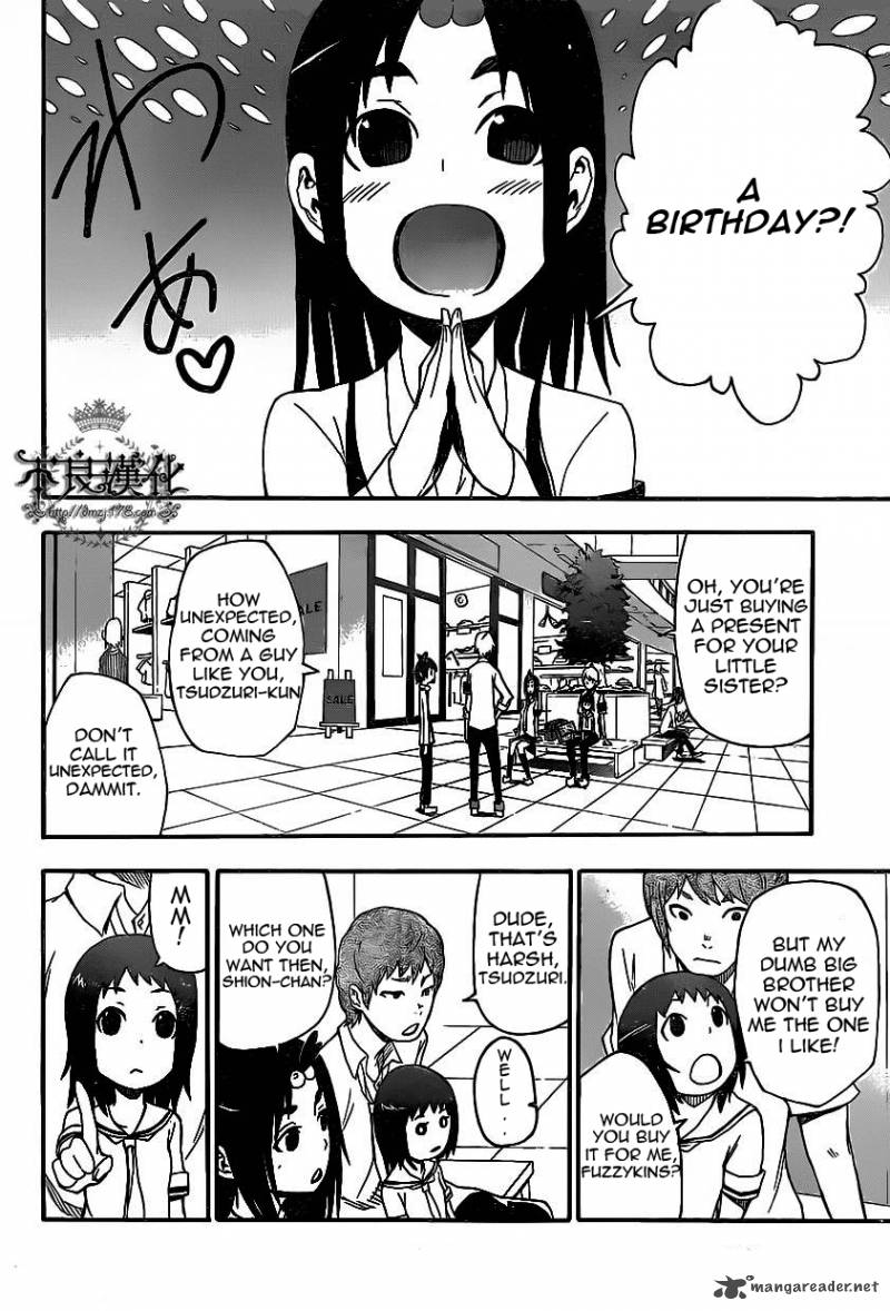 Boku To Majo No Jikan 5 13