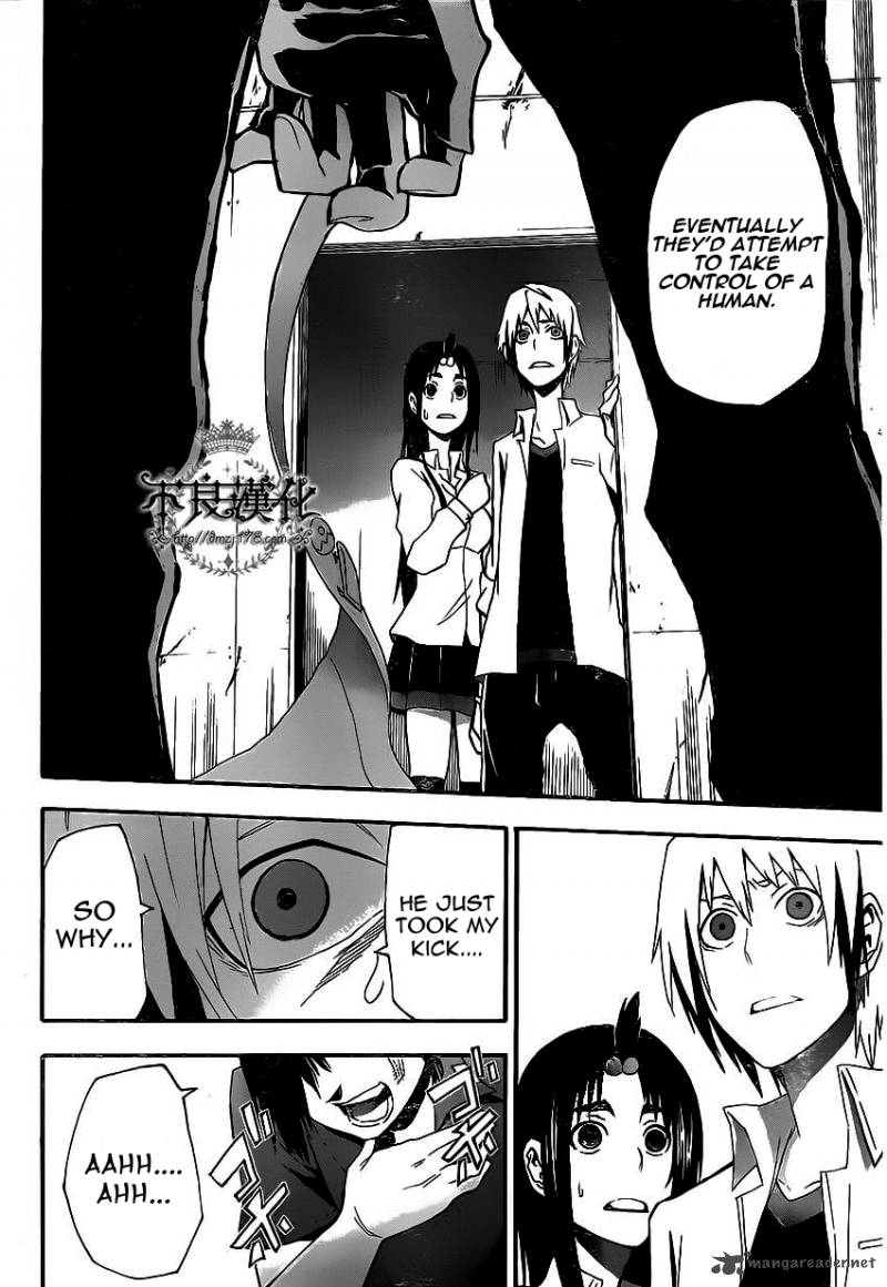 Boku To Majo No Jikan 5 45