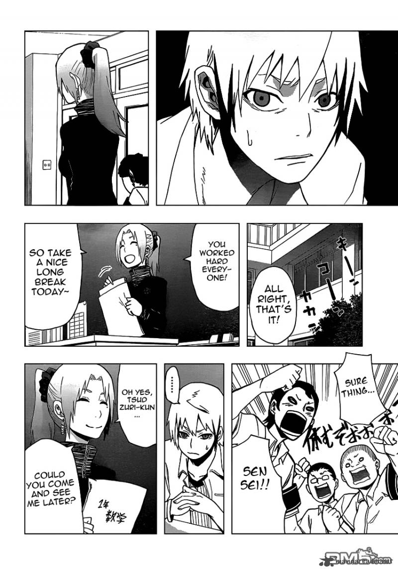 Boku To Majo No Jikan 7 33