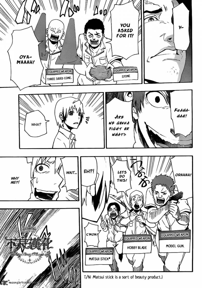 Boku To Majo No Jikan 8 24