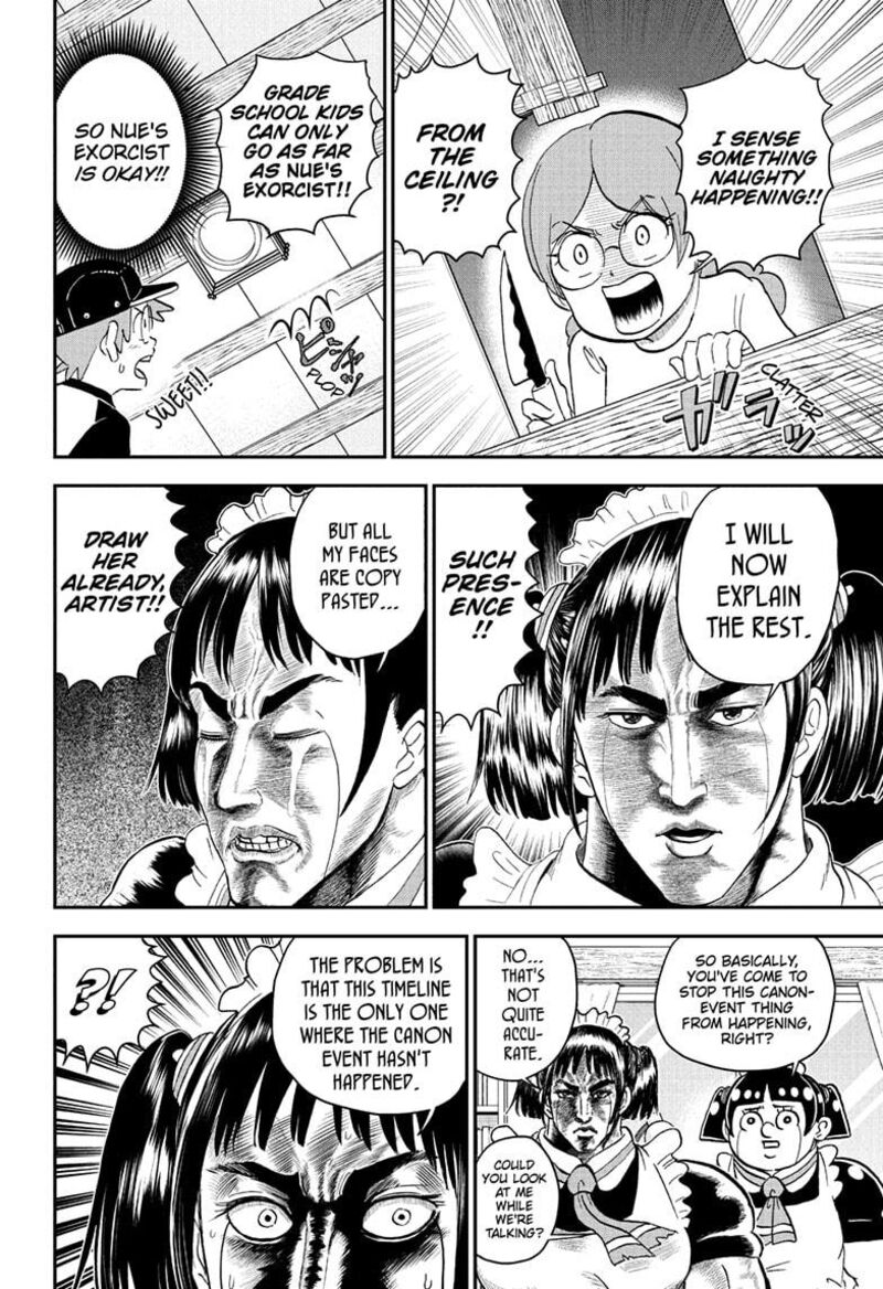 Boku To Roboko 233 4