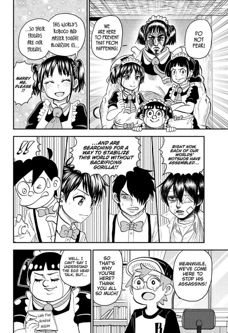 Boku To Roboko 233 6