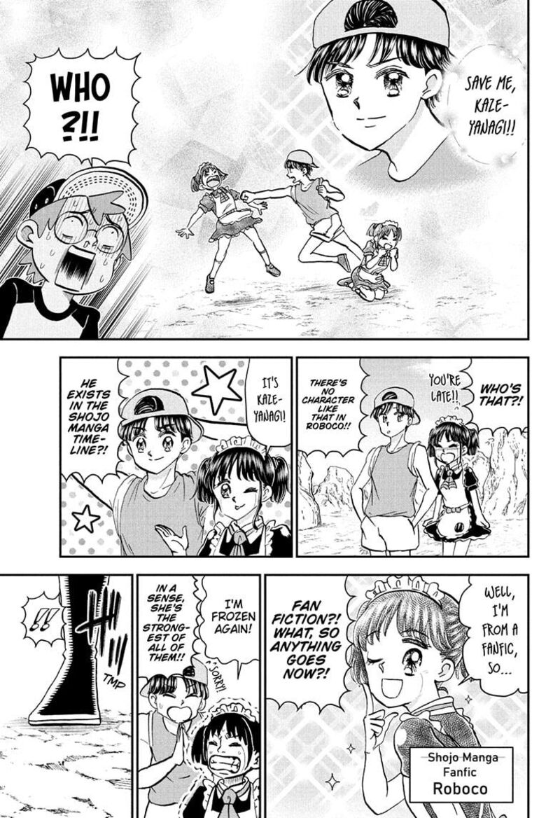 Boku To Roboko 234 13