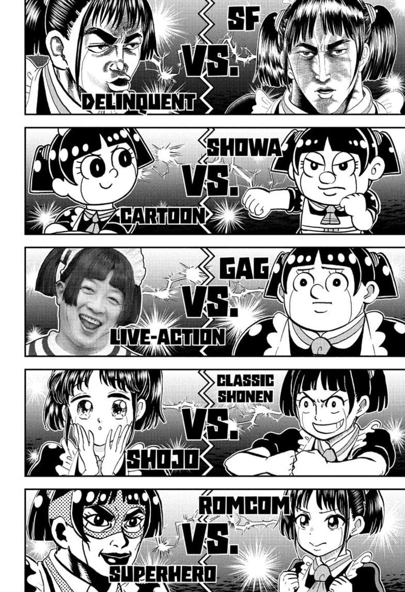 Boku To Roboko 234 4