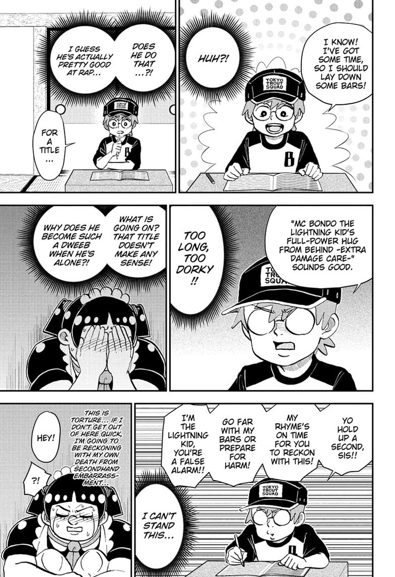 Boku To Roboko 243 13