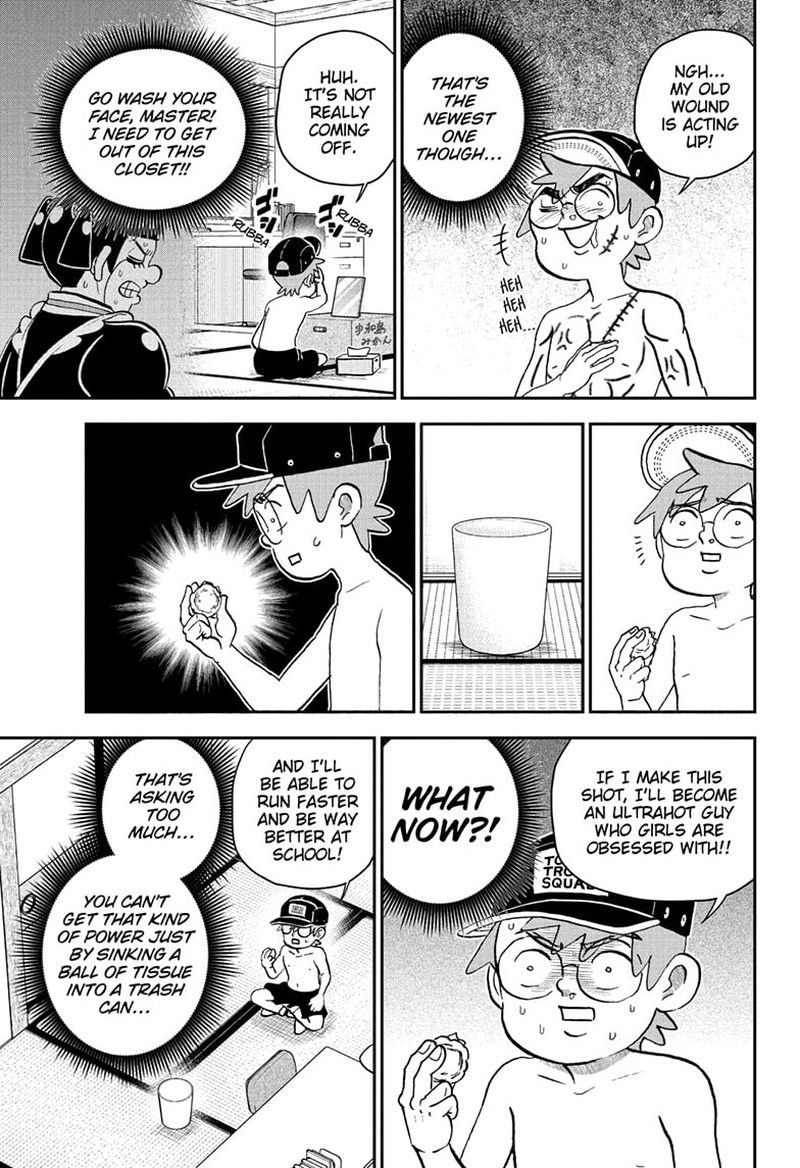 Boku To Roboko 243 7