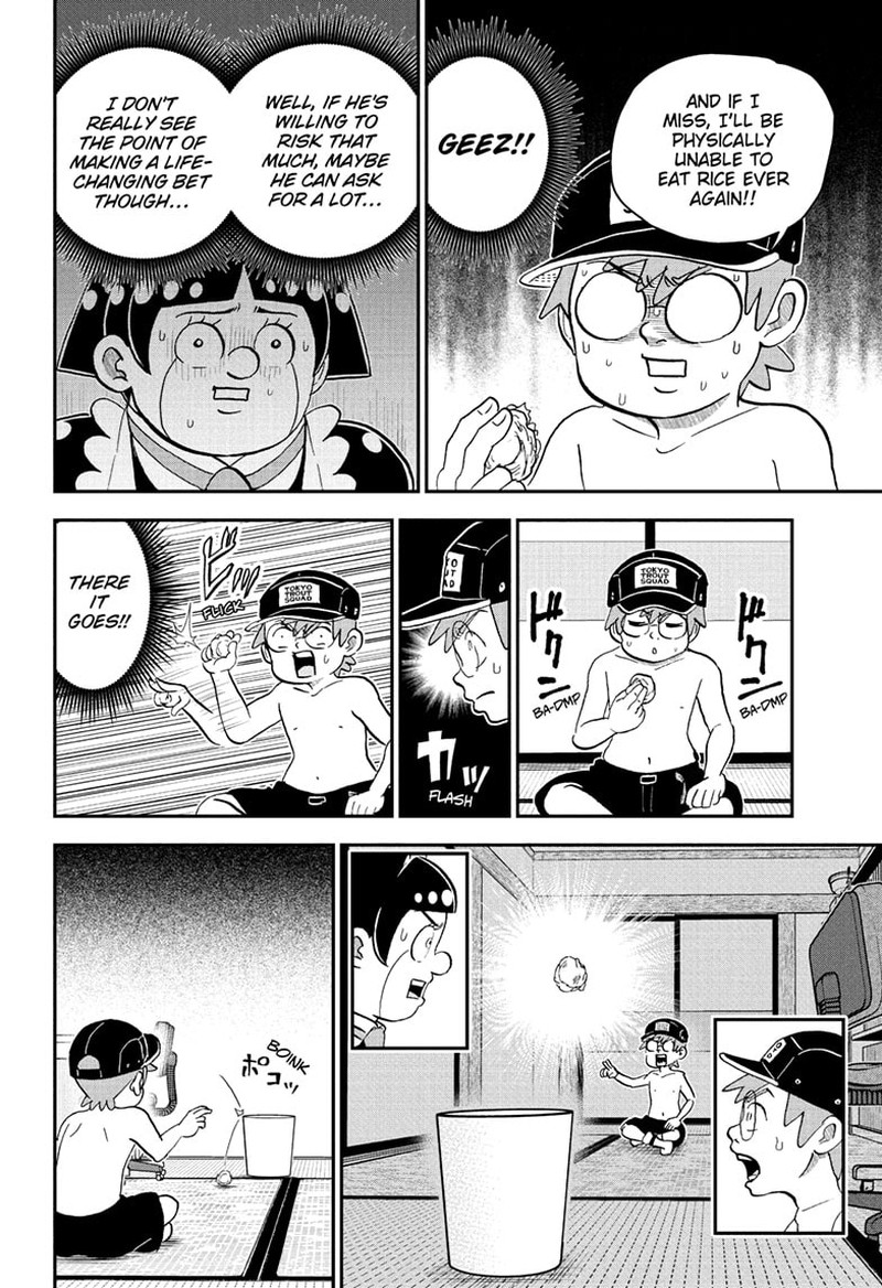 Boku To Roboko 243 8