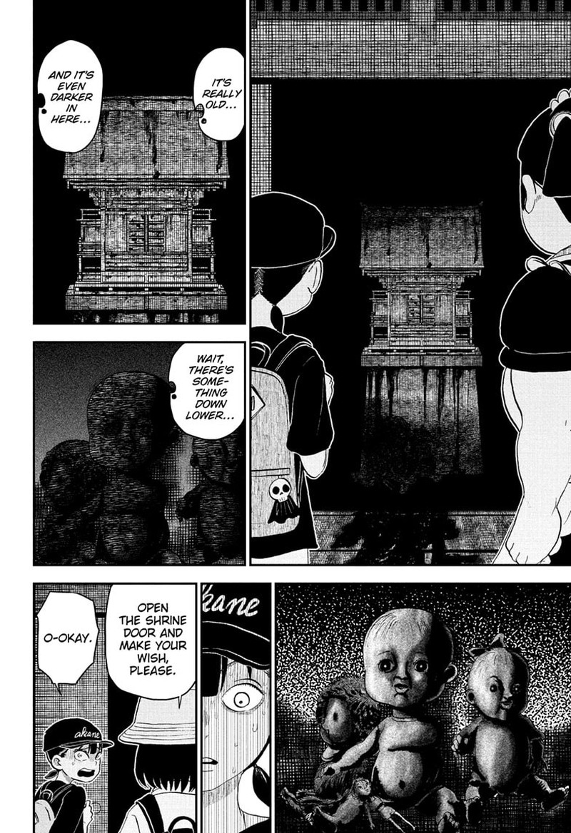 Boku To Roboko 246 6