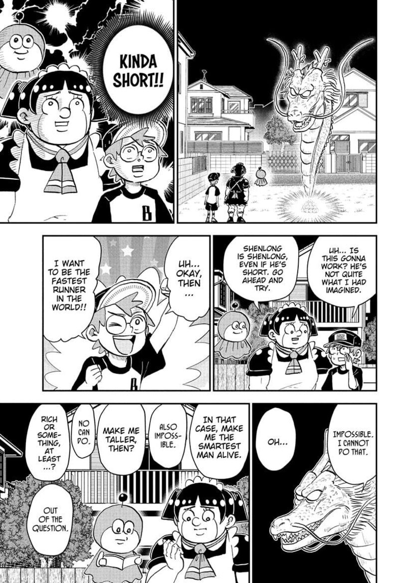 Boku To Roboko 252 15