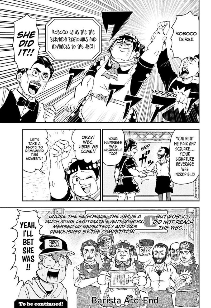 Boku To Roboko 257 15