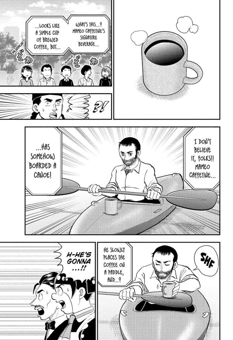 Boku To Roboko 257 7