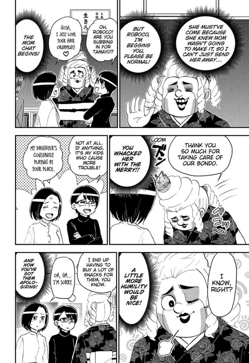 Boku To Roboko 258 4