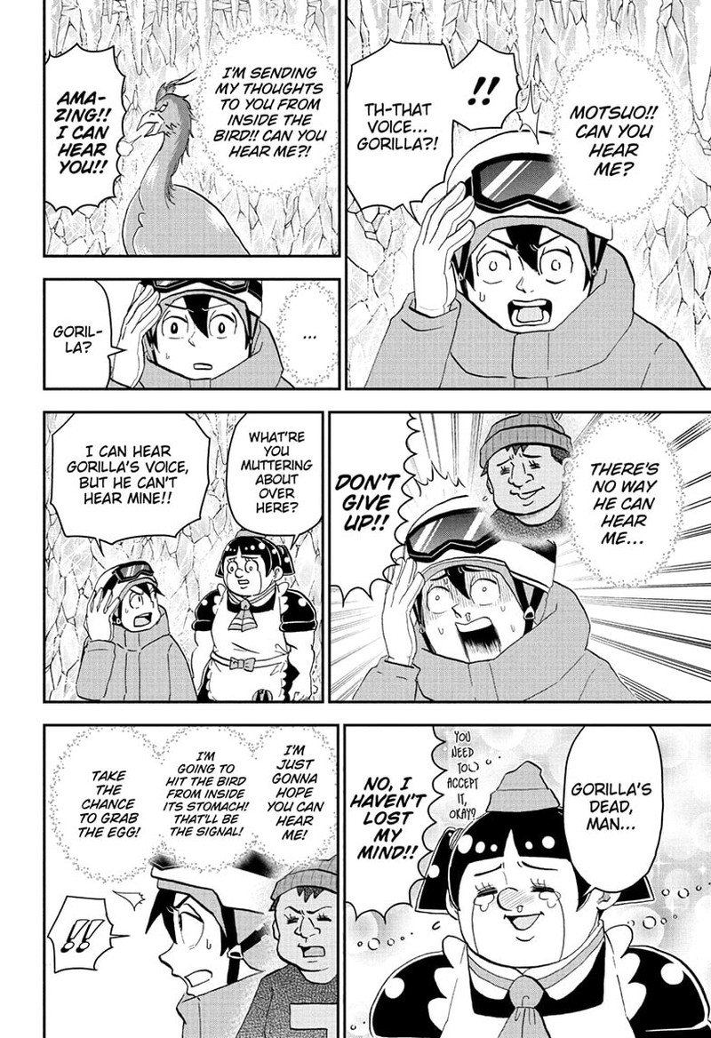 Boku To Roboko 265 11