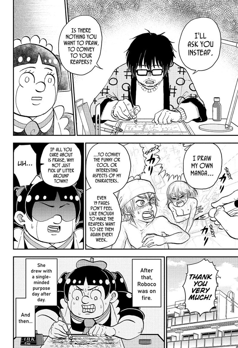 Boku To Roboko 270 12