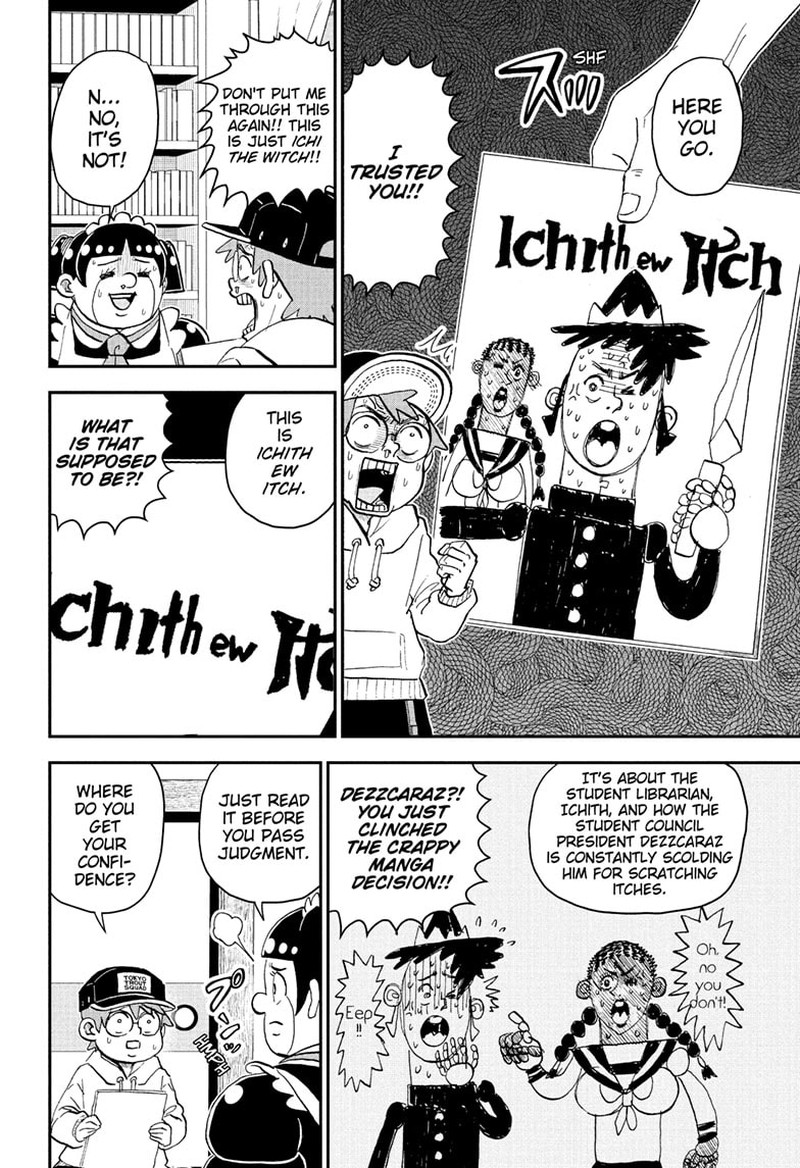 Boku To Roboko 270 8