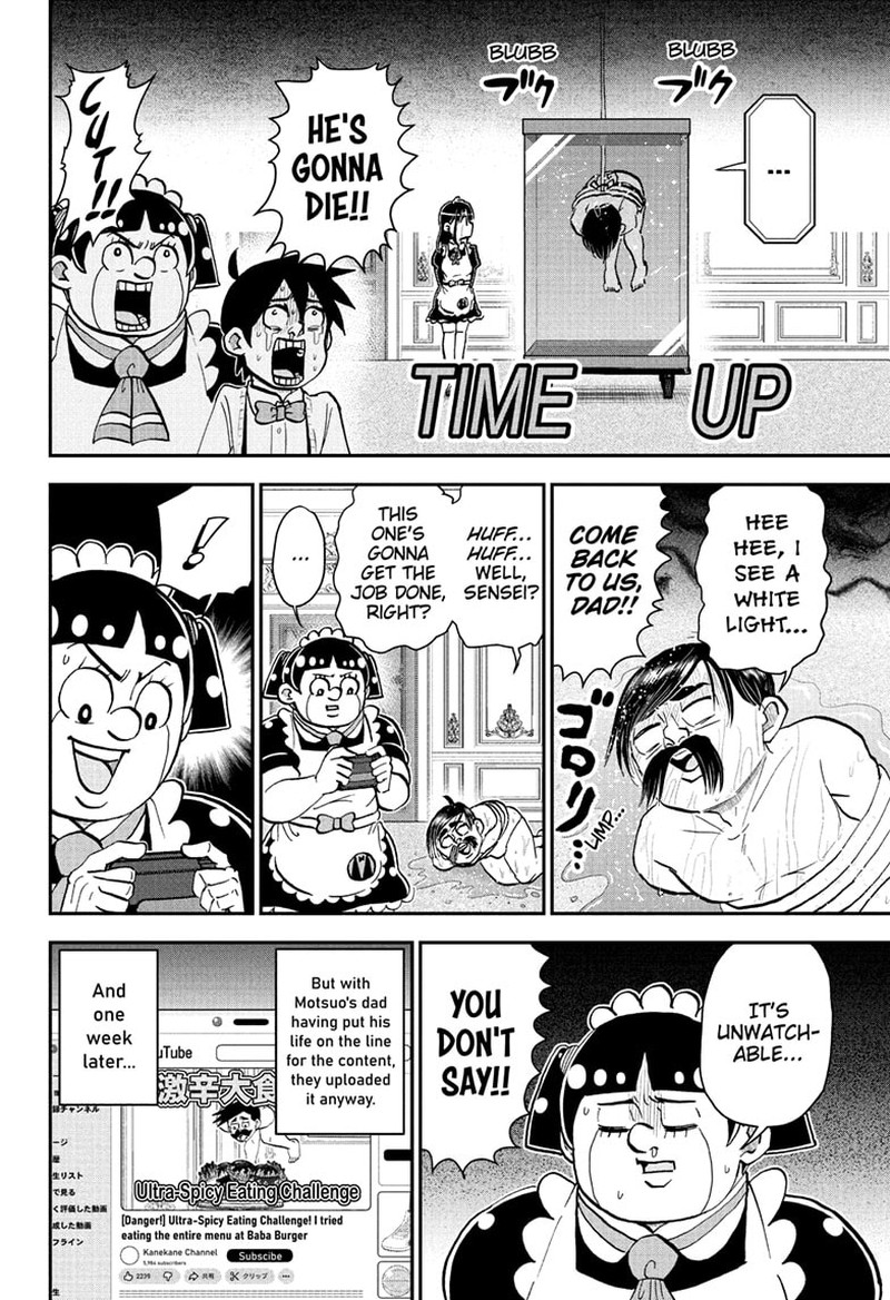 Boku To Roboko 271 12