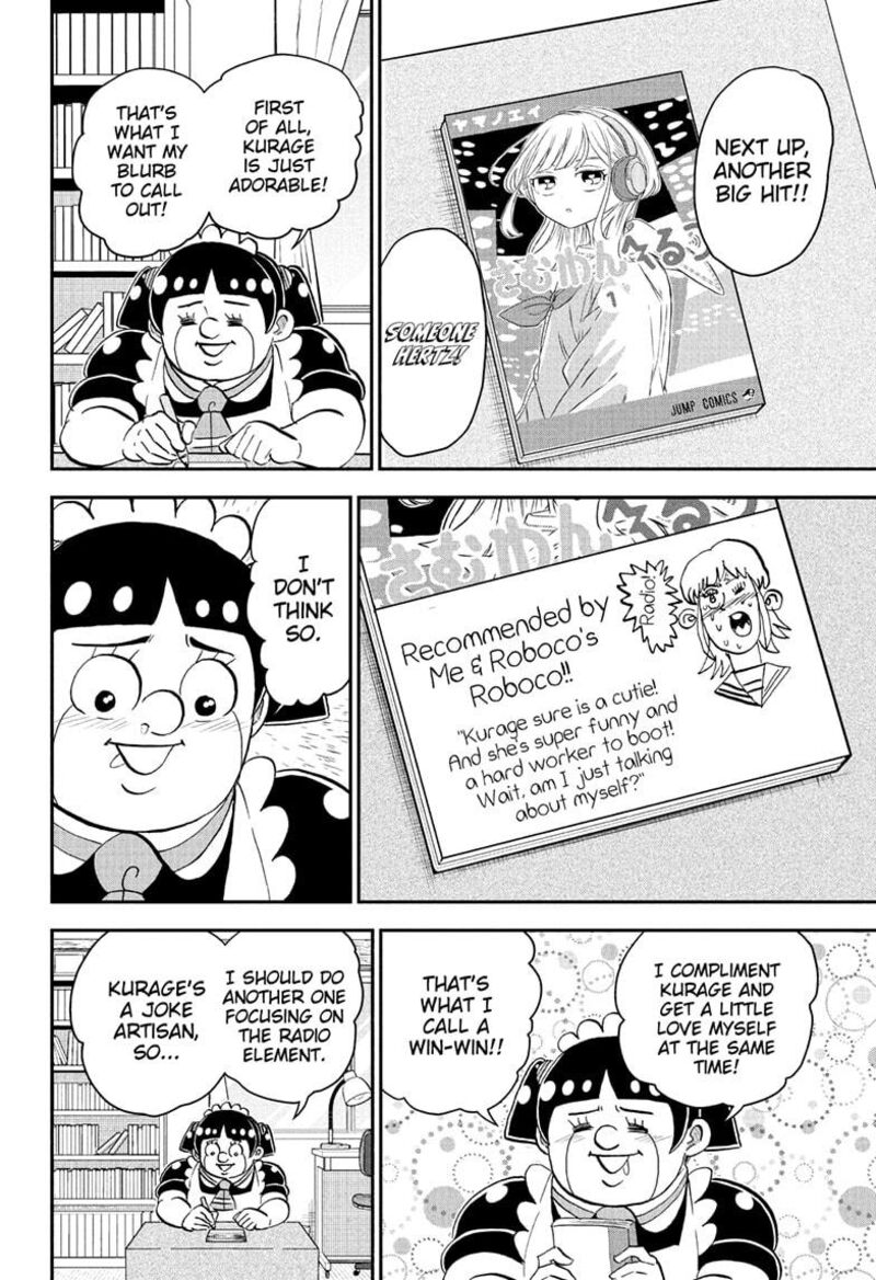 Boku To Roboko 273 6