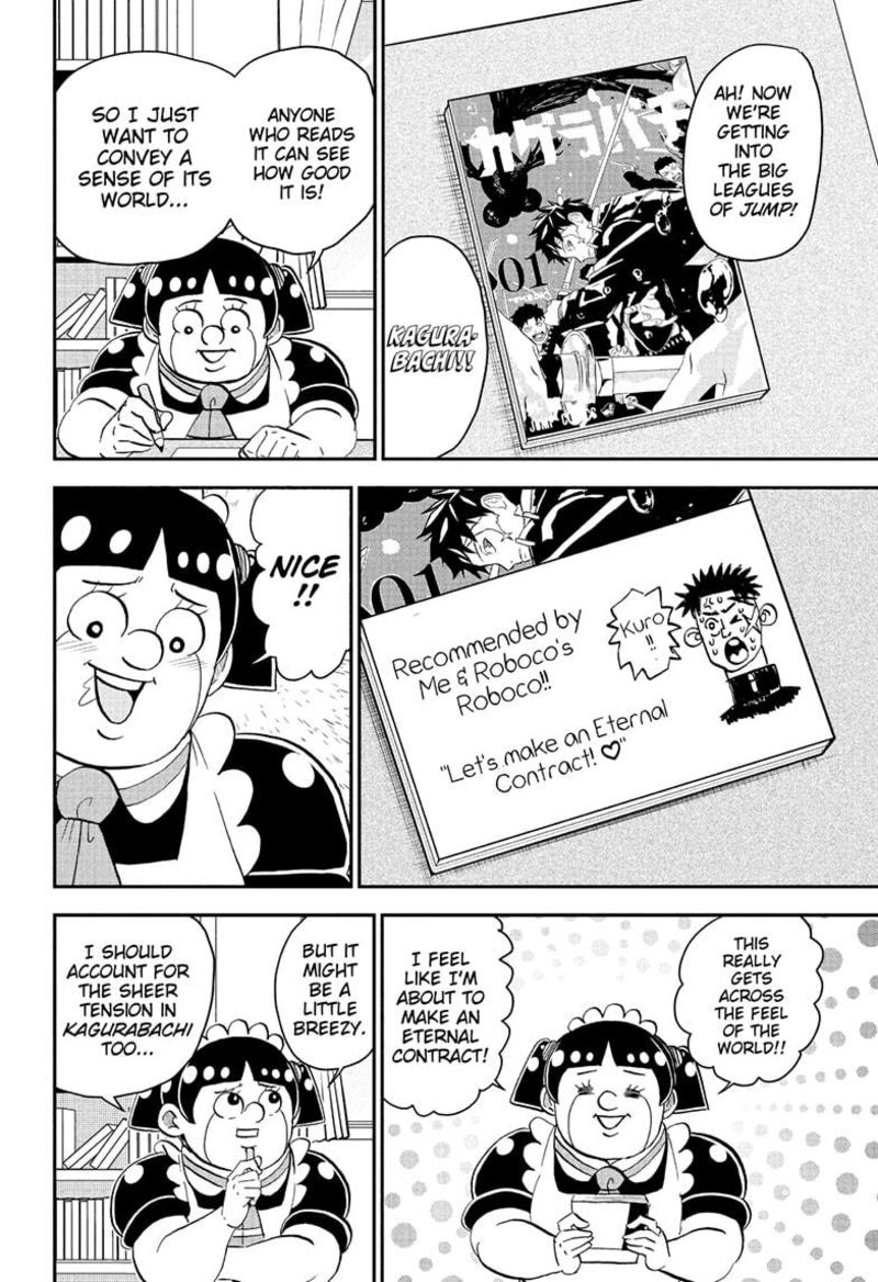 Boku To Roboko 273 8