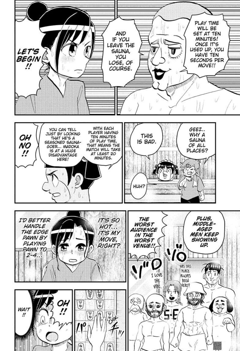 Boku To Roboko 275 7