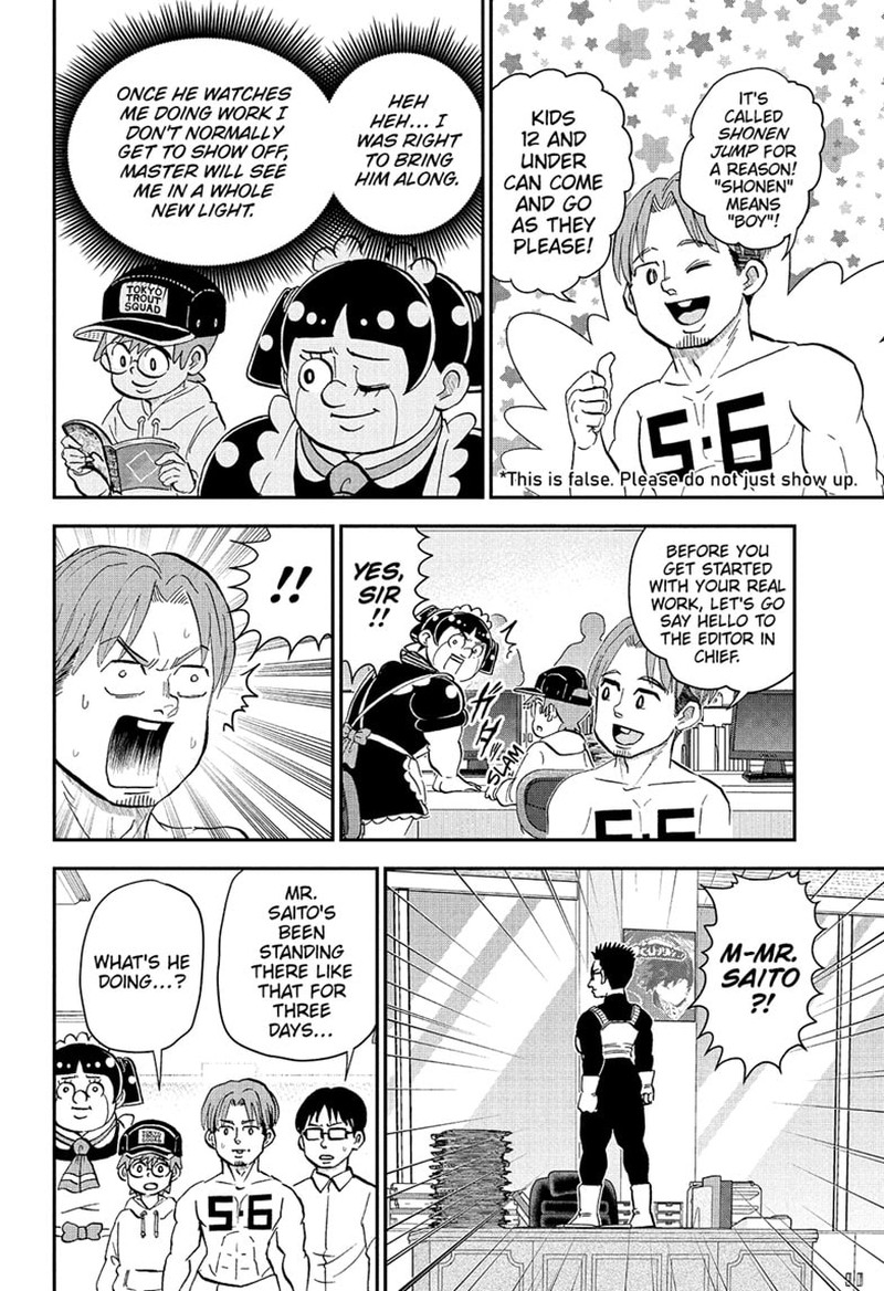 Boku To Roboko 277 4