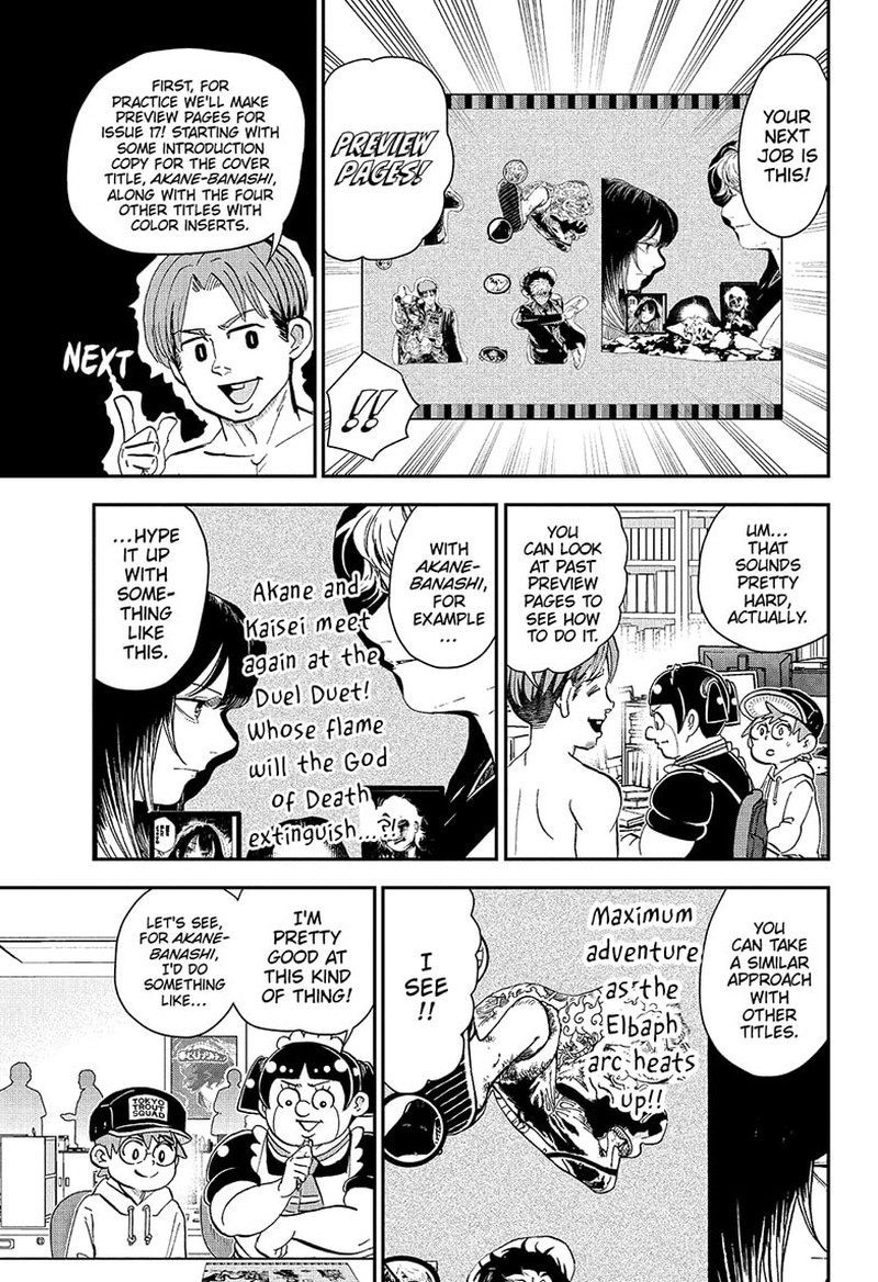 Boku To Roboko 277 7