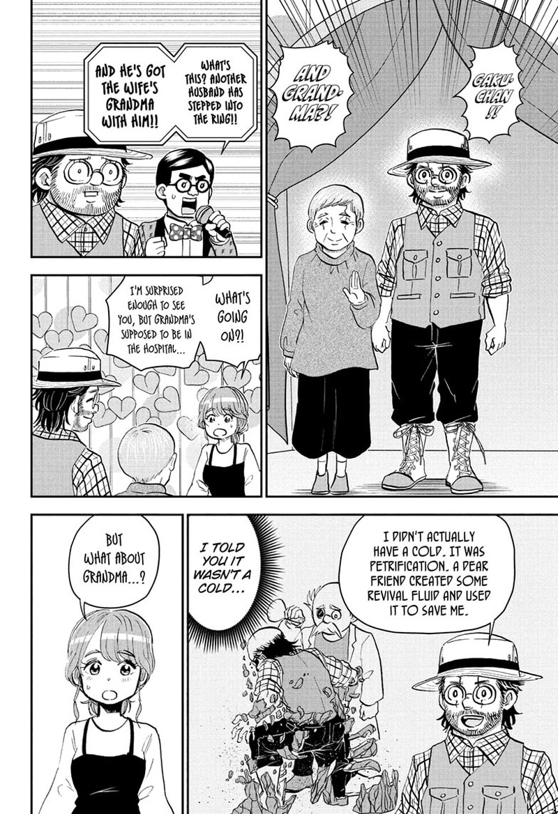 Boku To Roboko 278 14