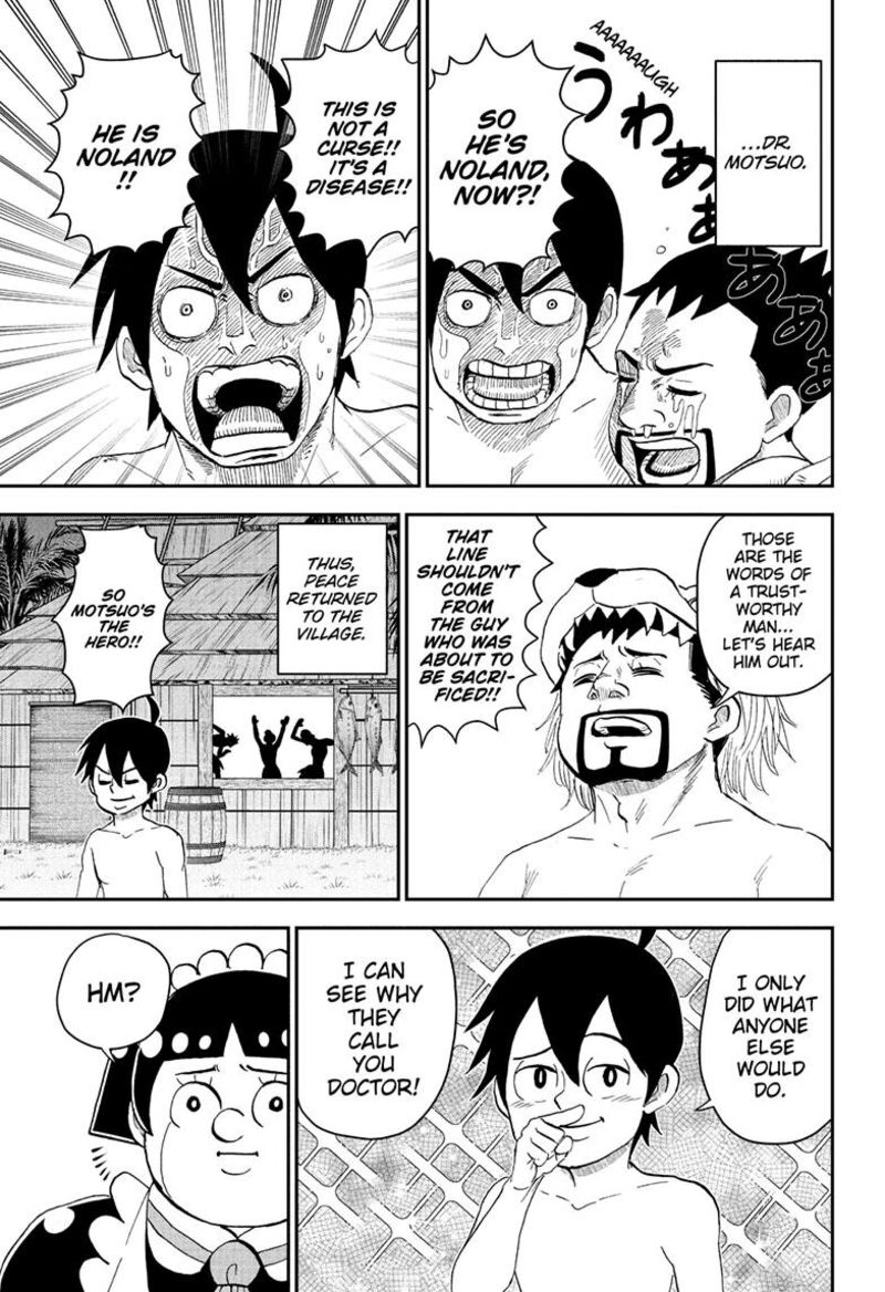 Boku To Roboko 279 11