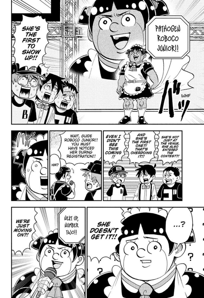 Boku To Roboko 280 12