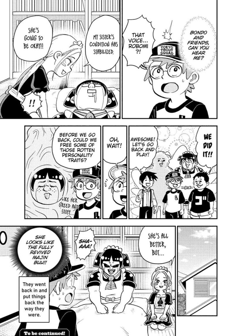 Boku To Roboko 280 15