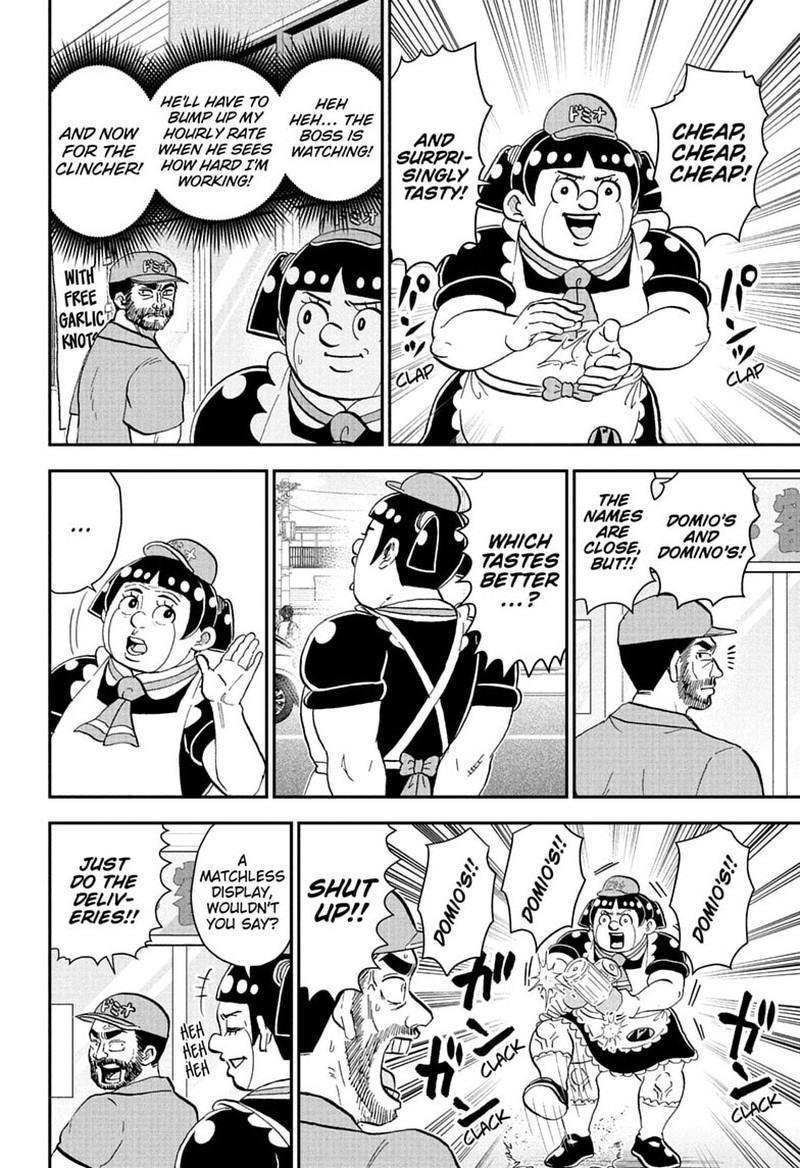 Boku To Roboko 282 4
