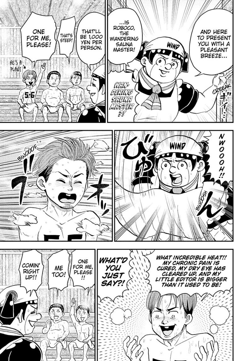 Boku To Roboko 282 7