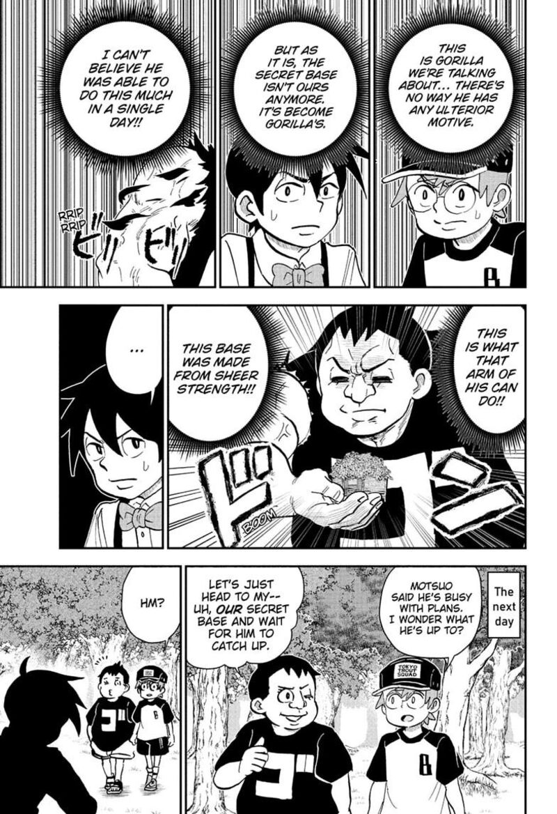Boku To Roboko 285 7