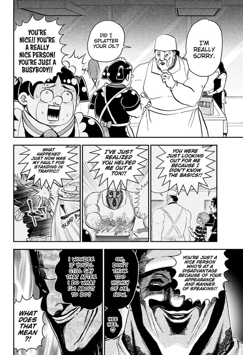Boku To Roboko 286 12