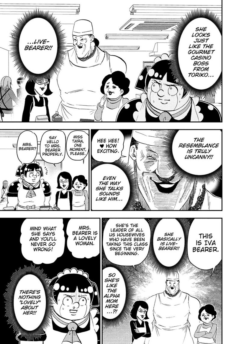 Boku To Roboko 286 5