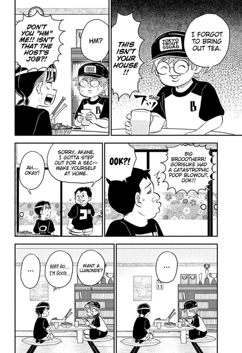 Boku To Roboko 287 4