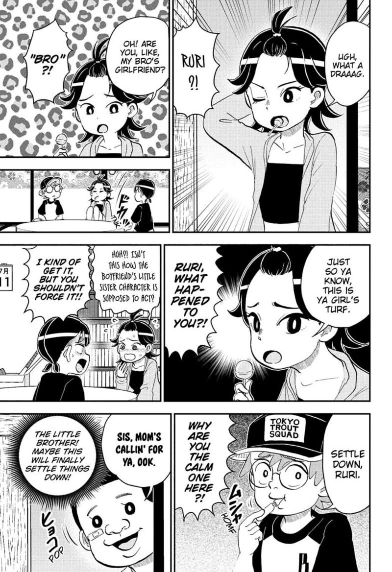 Boku To Roboko 287 7
