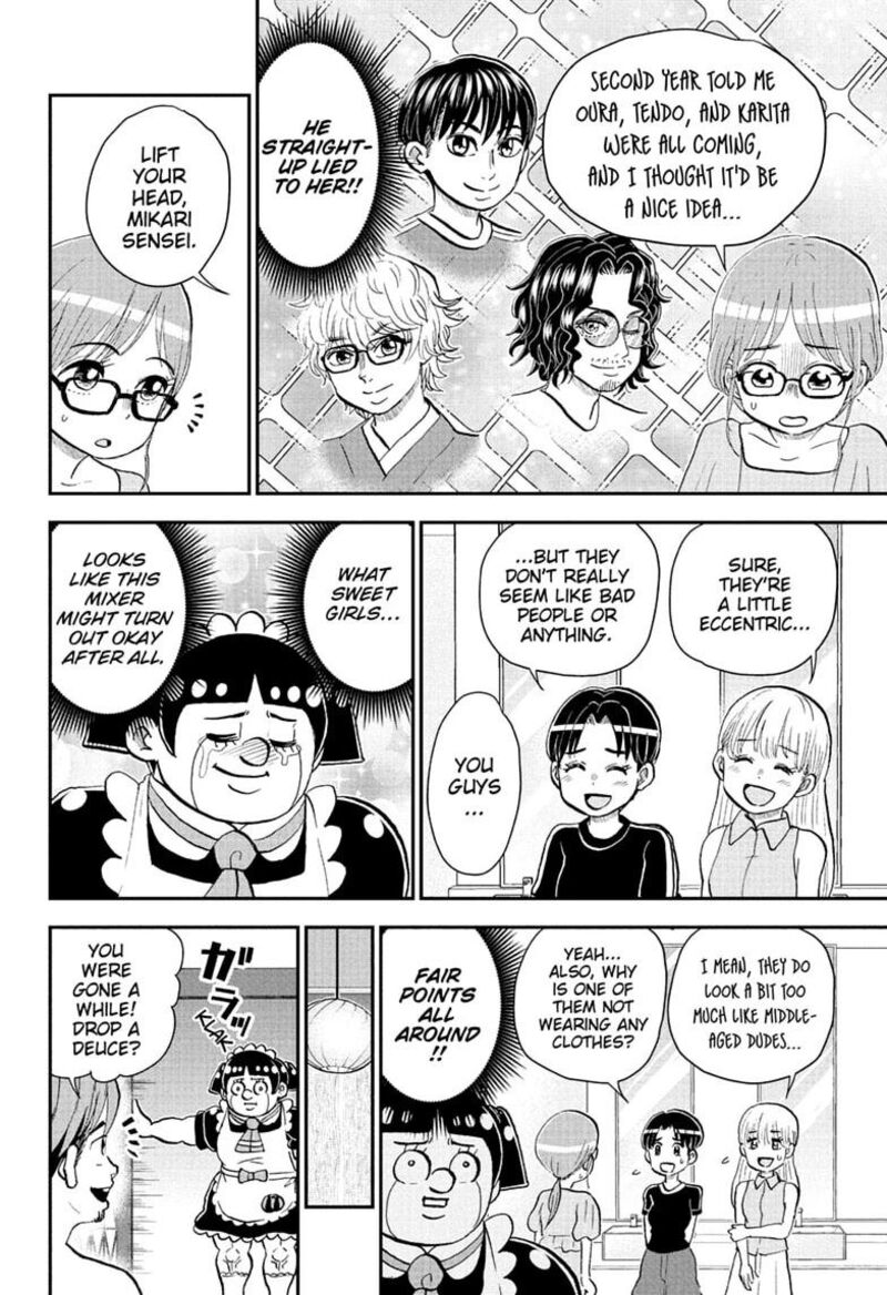 Boku To Roboko 288 14