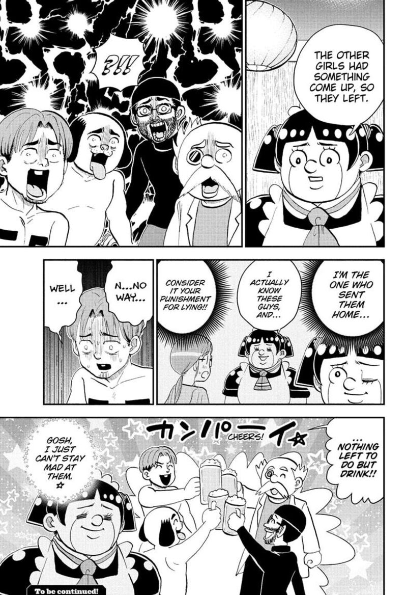 Boku To Roboko 288 15