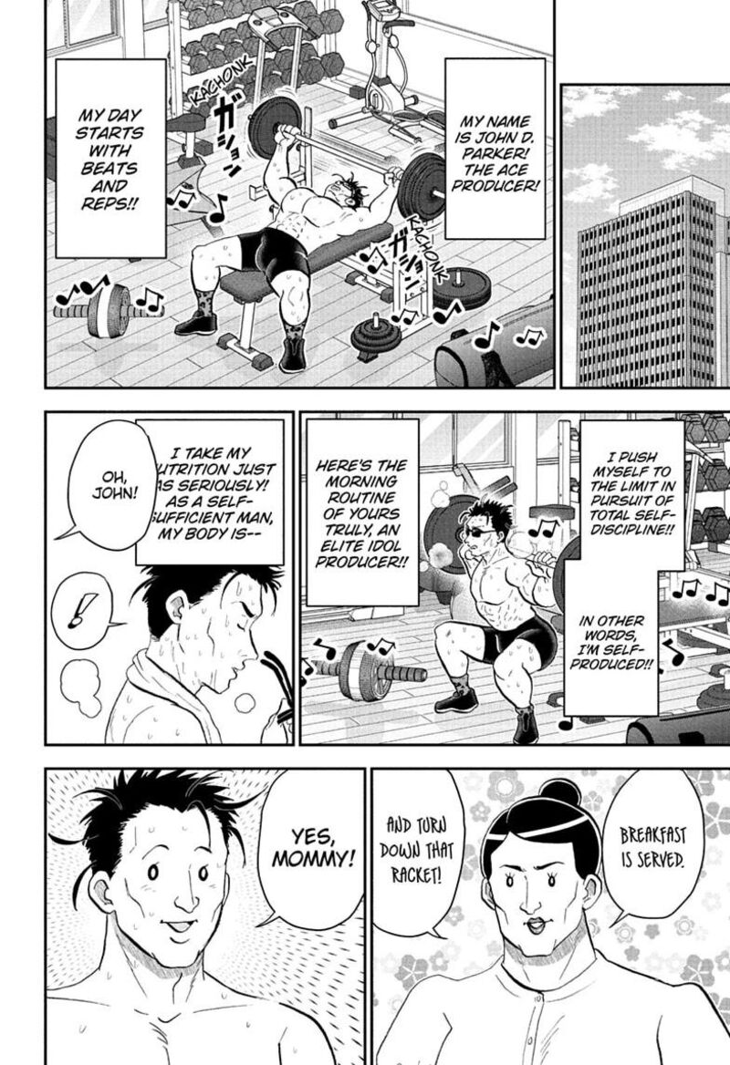 Boku To Roboko 292 4