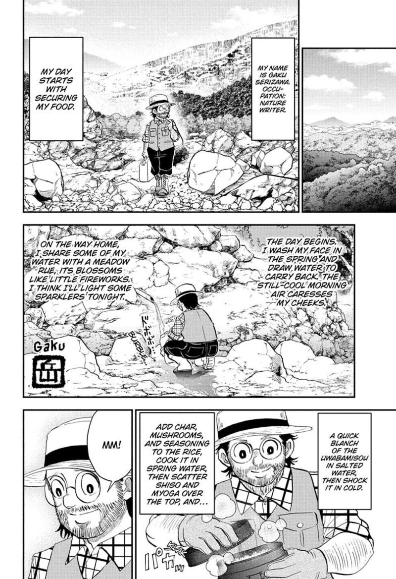 Boku To Roboko 292 6