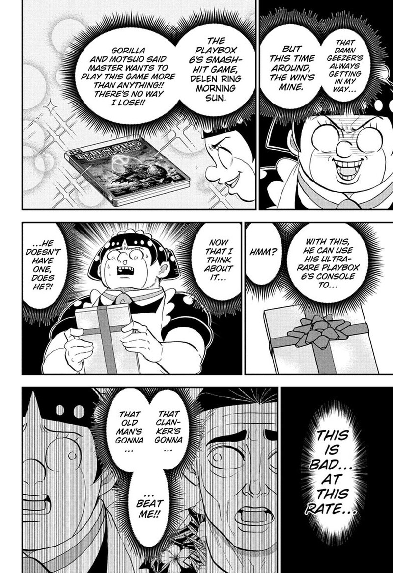 Boku To Roboko 293 12